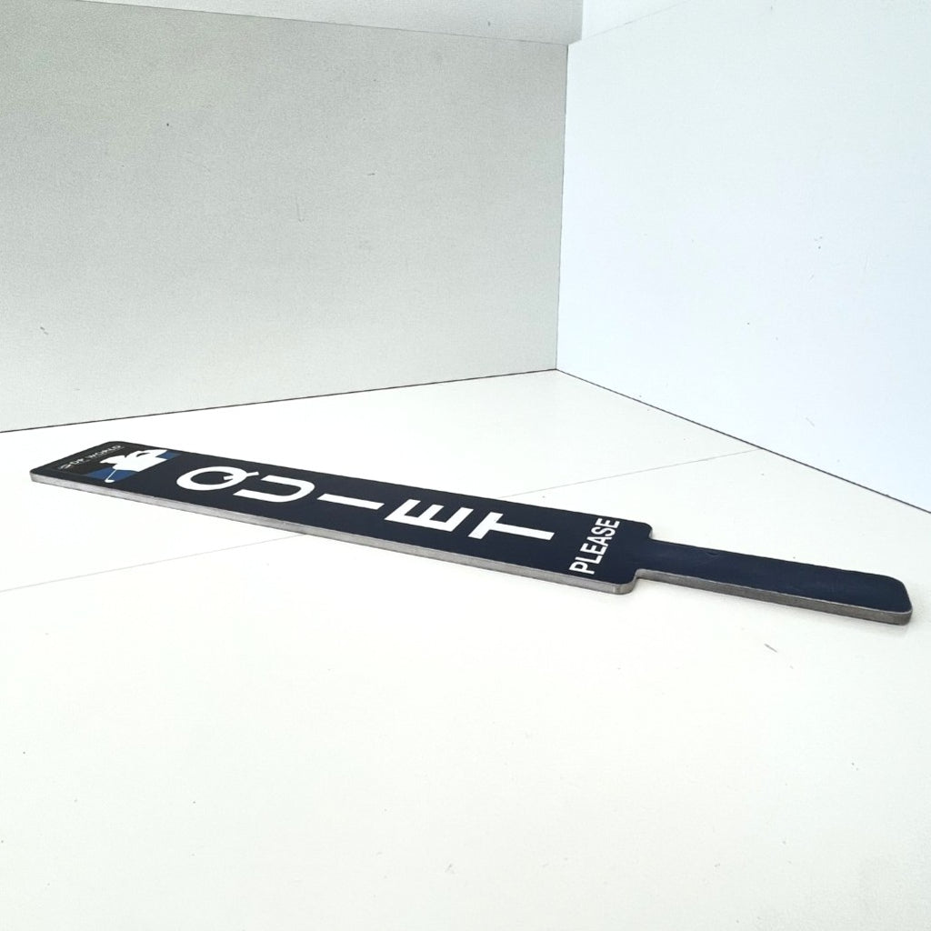 DP World Tour Championship - Tournament Used "Quiet Please" Paddle.